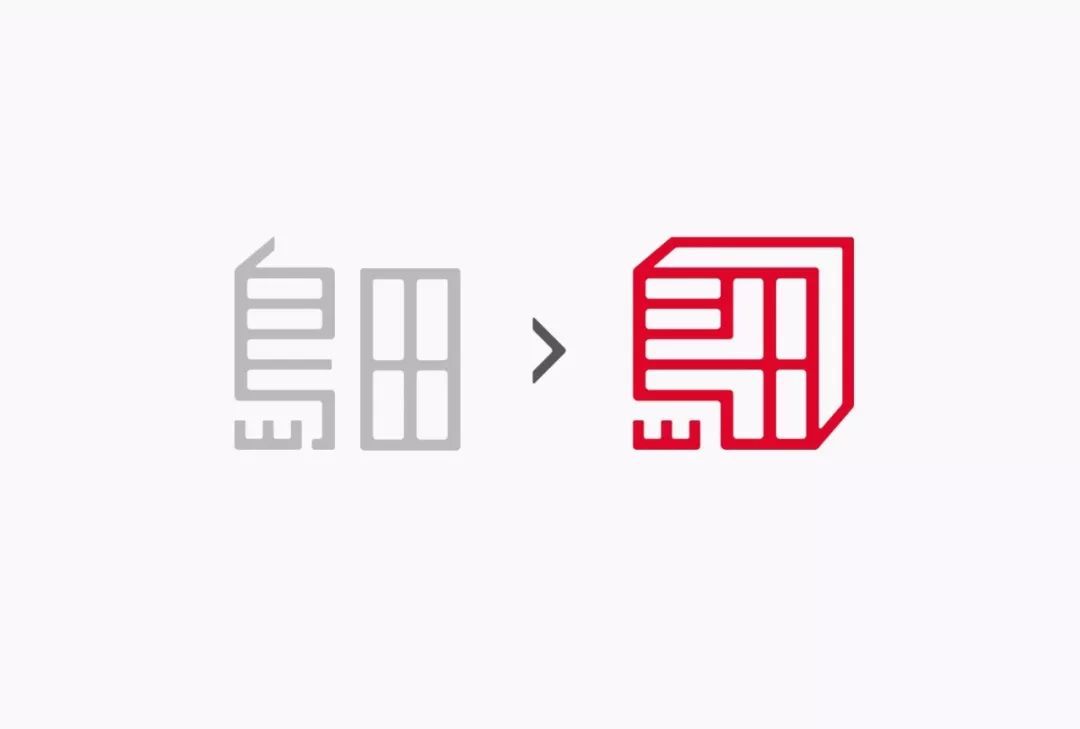 印章LOGO賞析_國內(nèi)印章LOGO設(shè)計為什么褒貶不一？