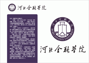 河北金融學(xué)院?；赵谔厣c文化中并