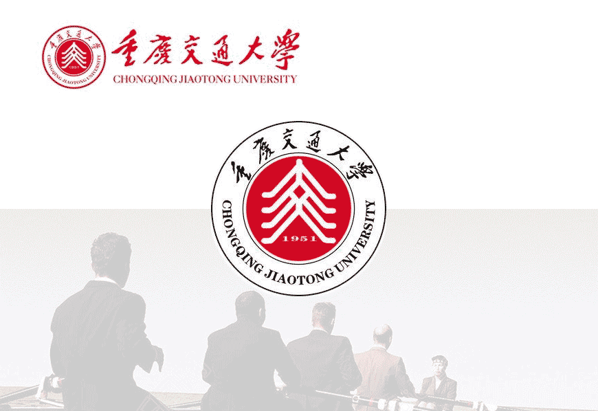 重慶交通大學(xué)?；盏纳駚?lái)之筆-1