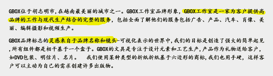 國(guó)外工作室VI設(shè)計(jì)特色，相同之處創(chuàng)造不同-2