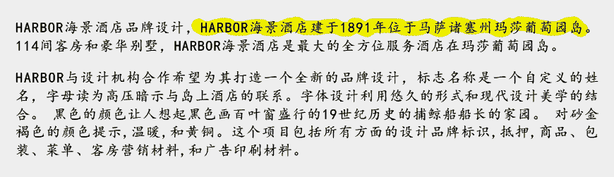 國(guó)際酒店標(biāo)識(shí)設(shè)計(jì)導(dǎo)示系統(tǒng)案例參考意義-2