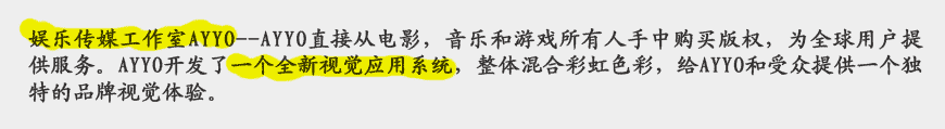 娛樂公司LOGO設(shè)計(jì)如何創(chuàng)作高端精品？-2