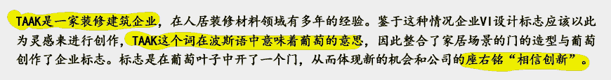 裝修建材VI設(shè)計如何玩轉(zhuǎn)新鮮靈感？-2