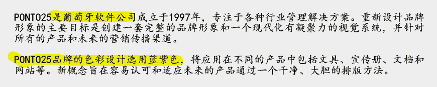 色彩設(shè)計在企業(yè)VI形象中的理論指南-2