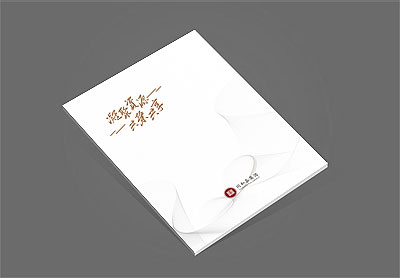 集團(tuán)畫冊設(shè)計(jì)_同合泰集團(tuán)宣傳冊32P