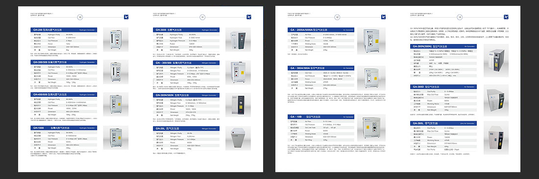 中興科技公司畫冊定制-內(nèi)頁3